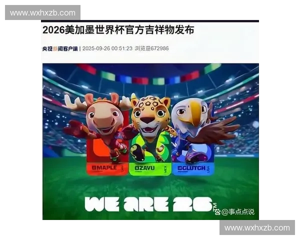 体育赛事抽签揭晓规则与策略分析 探索抽签背后的公平与不确定性