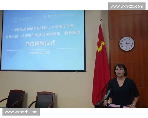 体育资源整合创新模式探索与多元协同发展研究